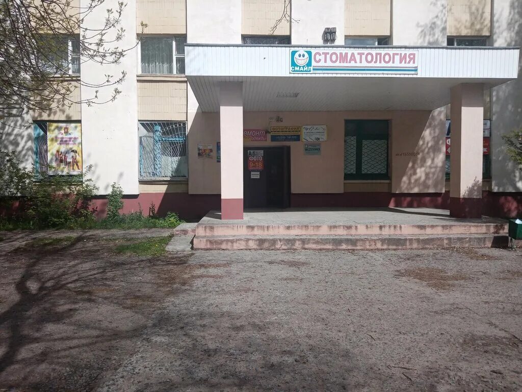 кот и пес ветеринарная клиника витебск. ветлечебница бобруйск. ортопедия ветеринарная клиника. ветеринарная клиника доктора анникова саратов улица мичурина. ветлечебница бобруйск.