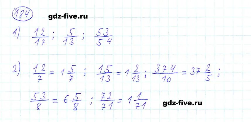 Упр 184 математика 6. Математика 6 класс Мерзляк задание 184. Математика 6 класс 184 185 номер.