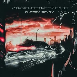 District red slowed