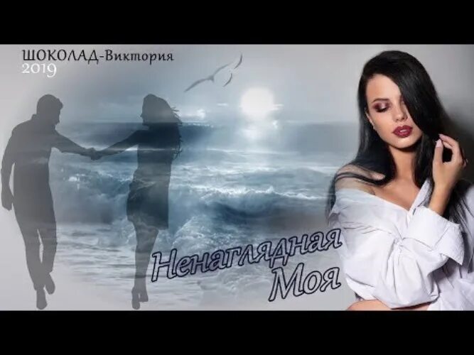 Любовь шоколада песня. Любовь шоколада песня. Группа шоколад. День шоколада. Шоколад любовь.