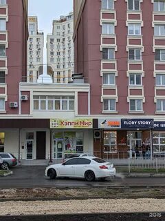 Стаханова липецк