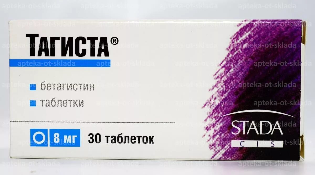 Лекарства тагиста Бетагистин. Тагиста 8 мг. Тагиста 50. Тагиста таблетки.