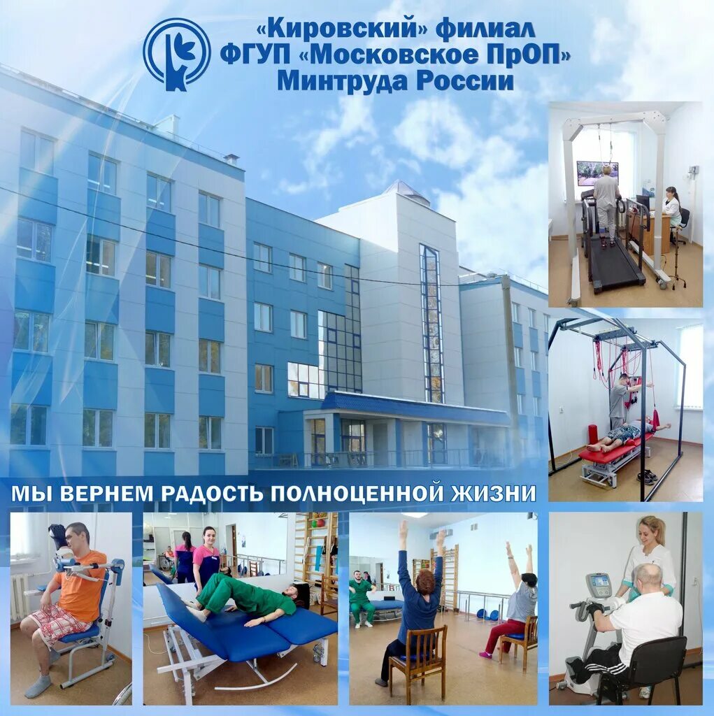 Фгуп московское протезно ортопедическое предприятие филиал. Фгуп московское протезно ортопедическое предприятие филиал. Фгуп московское протезно ортопедическое предприятие филиал. Протезное предприятие пенза пушкина. "ростовское протезно-ортопедическое предприятие фгуп ".