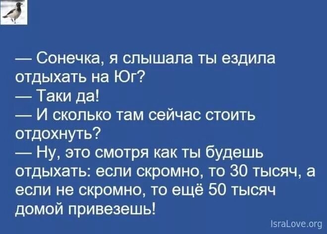 Сколько там получают. Современные анекдоты. Анекдоты 2022. Лучший анекдот 2022. Чёрный юмор анекдоты.