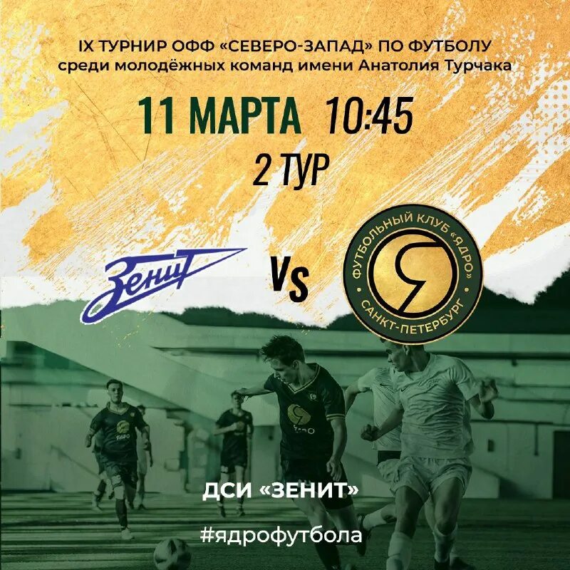 Офф северо запад. Эмблемы северо-запад. Турнир abc bjj северо-запад. Офф «северо-запад» лого. Офф северо запад.