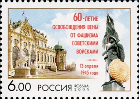 Марки 2005 года