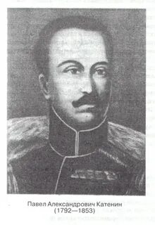 Катенин