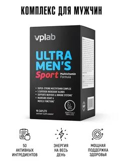 Vplab ultra men s инструкция