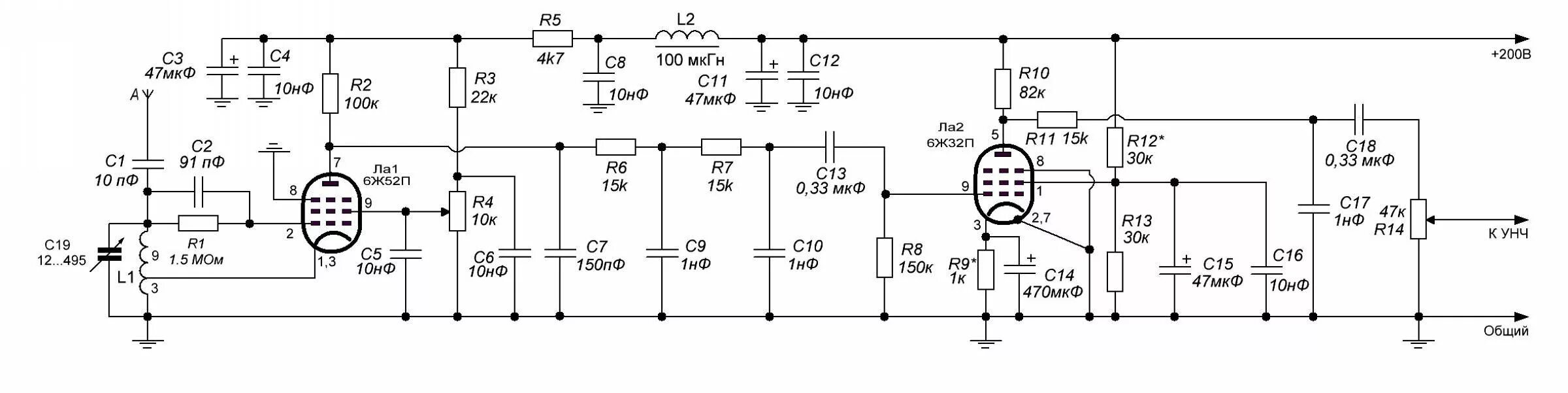 G 6 7 10 11. Регенеративный приемник на лампах 6ж1п. Регенеративный приёмник на лампах 6ж9п схема. Приёмник регенератор на лампах 6ж1п. Регенеративный приемник на лампе 6н2п.