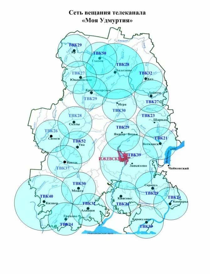 цифровое тв ижевск. карта покрытия цтв удмуртия. цифровое телевидение пакеты каналов. цифровое тв 1 2 пакет. вещание цифрового телевидения грозном.