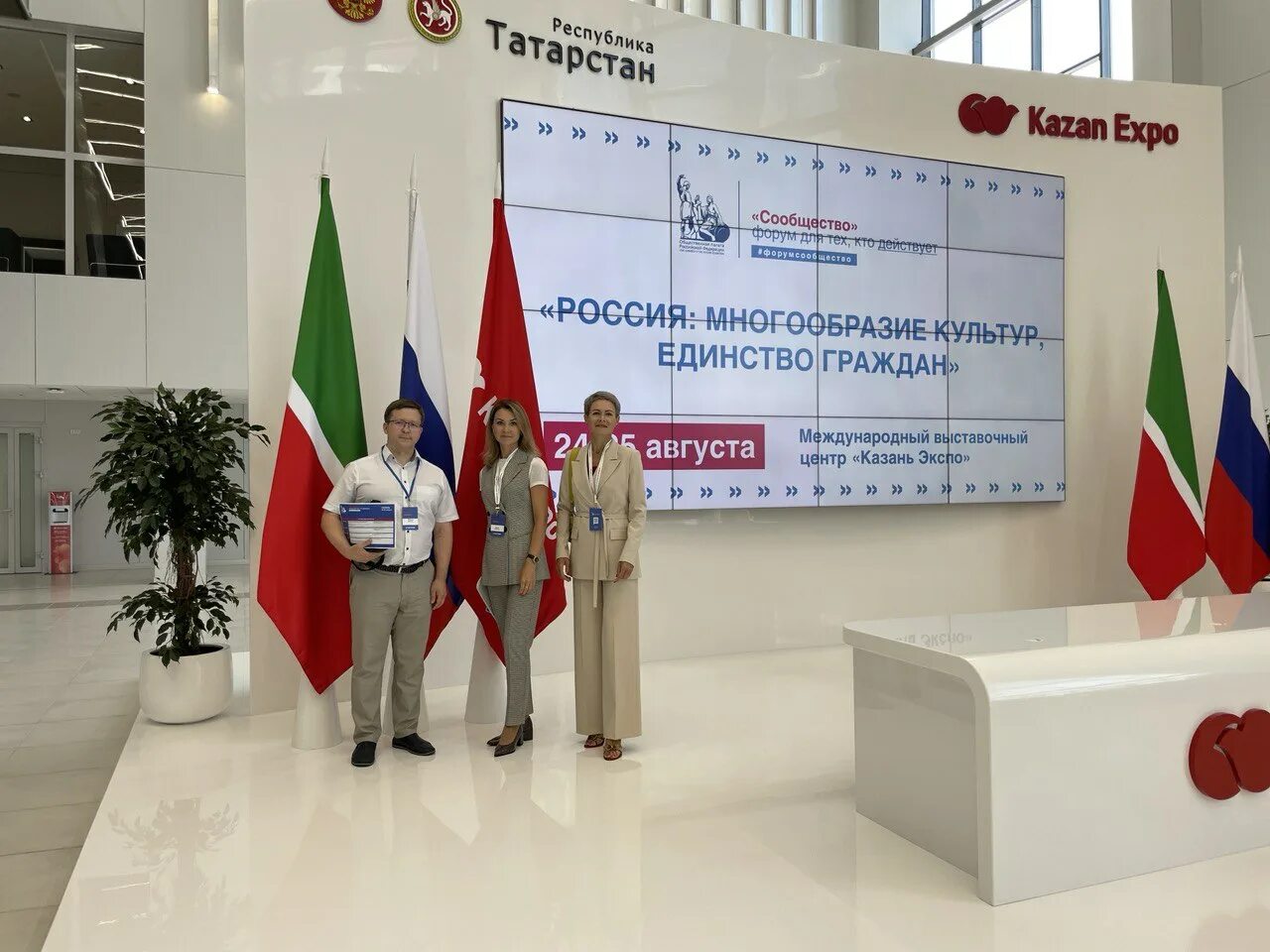 Сообщество казань. Форум сообщество. Казань форум. Сообщество казань. Форум сообщество.