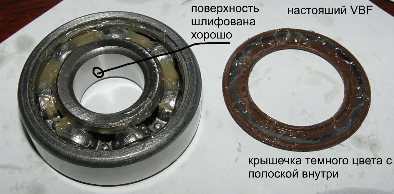 Как отличить подшипники. VBF подшипники 6213. 150208 Подшипник VBF. Подшипник первичного вала ЗИЛ 130.