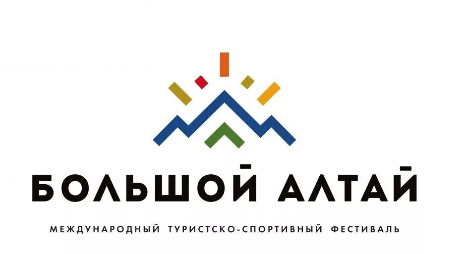 Торговый дом алтай. Алтай логотип. бренд алтайского края. туристский бренд алтайского края. логотип туроператора большой алтай.