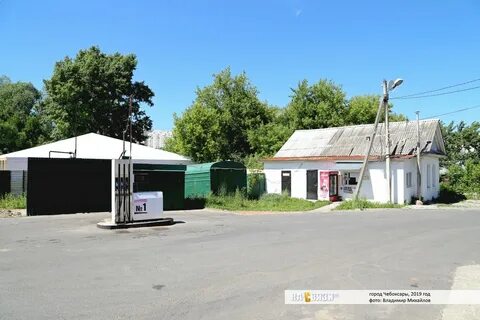 Коммунальная слобода чебоксары