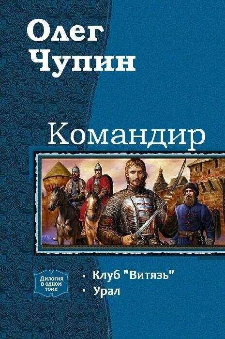 Читать книги альтернативная история полные версии. Альтернативная история книги. История попаданцы. Книги альтернативная история попаданцы.