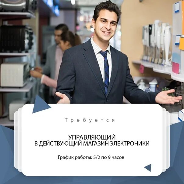 Работа в твери вакансии. Работа в твери свежие вакансии. Подработка в твери. Вакансии тверь свежие. Работа в твери.