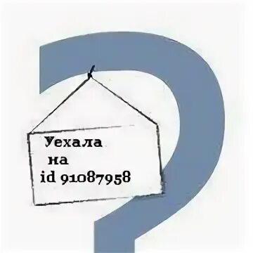 Аватарка в отпуске