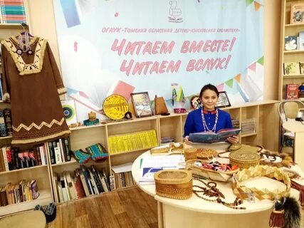Акция читаем вместе читаем вслух