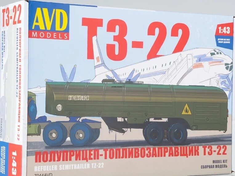 Модели avd models. Сборные полуприцепы 1:43 AVD models. Полуприцеп 1 43 AVD. AVD 1372avd топливозаправщик. Модели AVD.