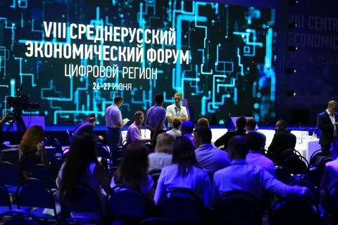 Темы форумов экономика