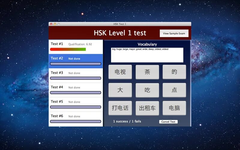 HSK 1 тест. HSK Exam. HSK. Hsk1 картинки.