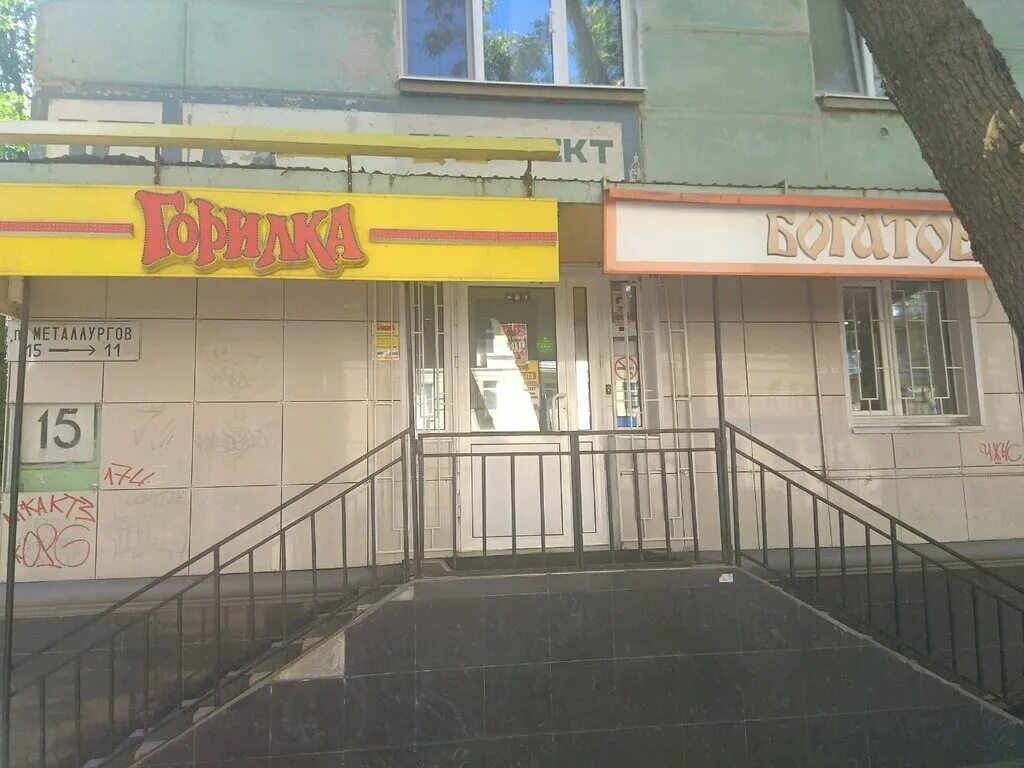 семья магазин самара. кирова 88 самара. дали адрес в самаре. магазин семья самара адреса. дали адрес в самаре.