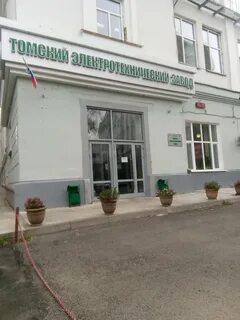Томск проспект кирова 51а