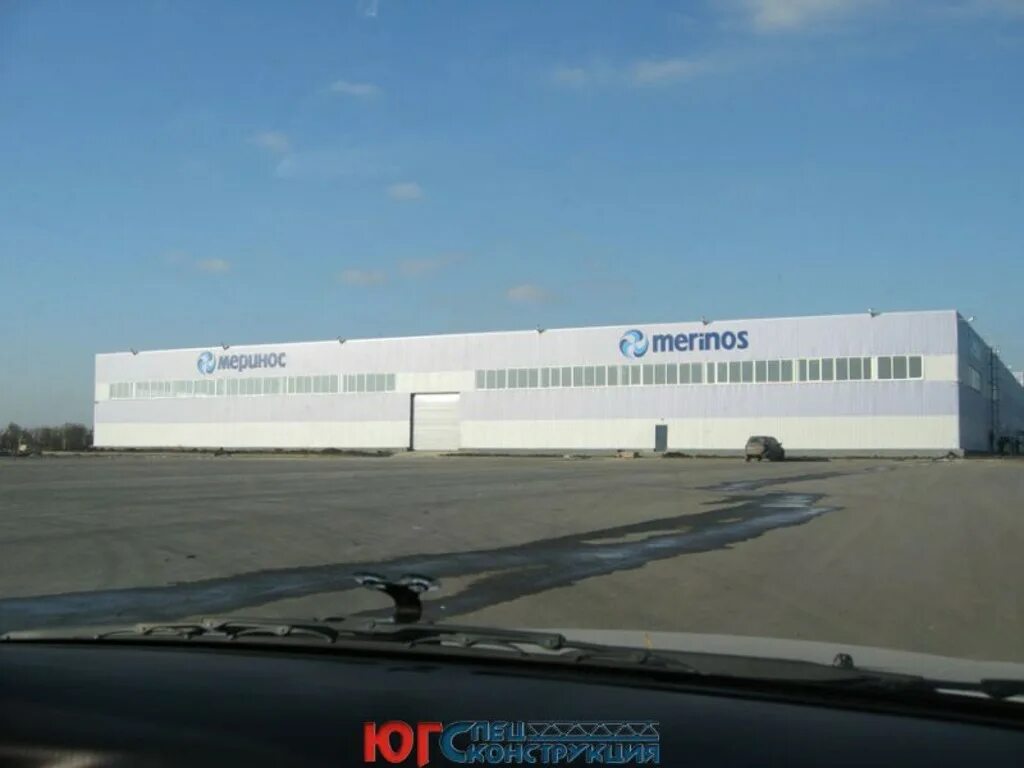 Заводы ростовской области. Меринос ростов. Меринос в турция завод. Меринос ростов на дону. Пряжа меринос 16 лазурный.