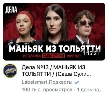 Сулим на вечеринке