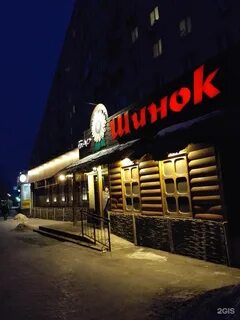 Еременко 70а