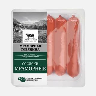 Мраморные сосиски