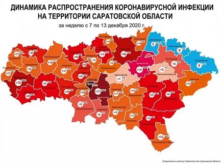 Инфицированные по областям