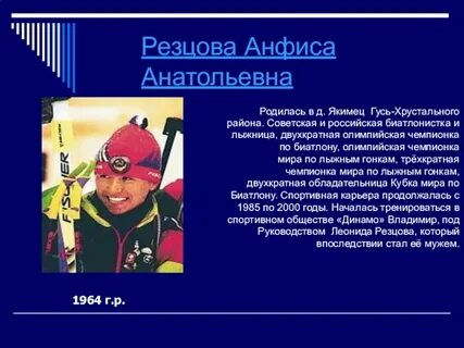 Выдающиеся люди города владимира