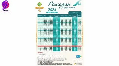 Душтағы порномассаж