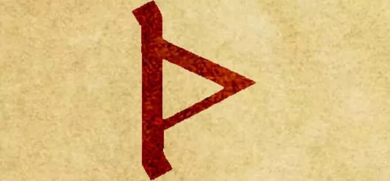 Руна даждьбог значение. Дажьбог прародитель славян символ. Даждьбог + руна богатство. Руна даждьбог. Амулет даждьбог славянский.