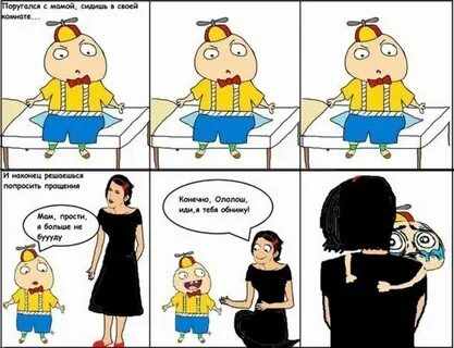Мемы про маму