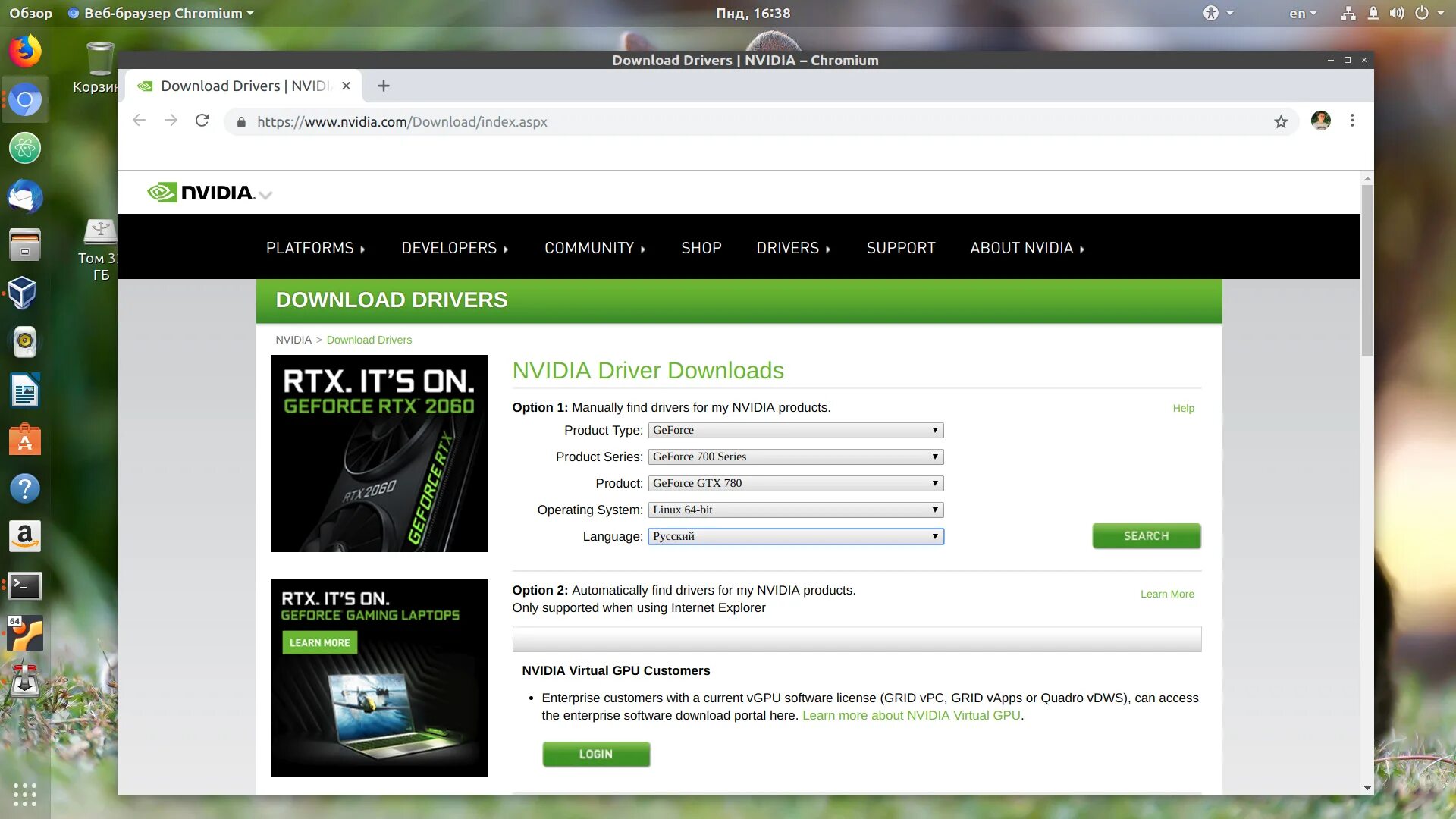 Http www nvidia download index aspx