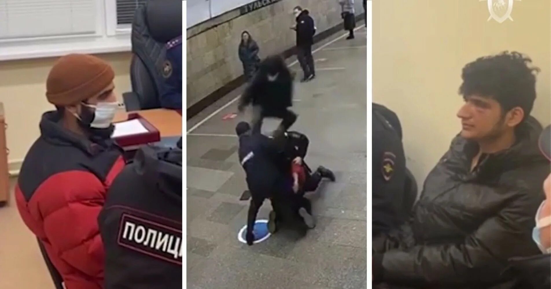 Нападавший в метро. Мигранты напали на полицейских в метро в москве. мигрант в полиции на метро.