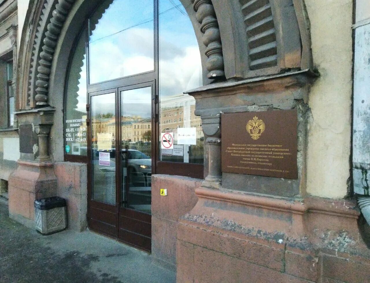 154 центр. 154 центр