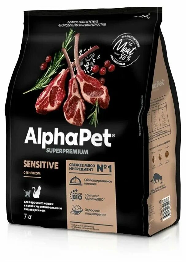 Alpha Pet корм. Корм альфапет для кошек. Альфа ПЭТ корм для кошек. Alphapet корм 18 кг. Альфапет корма для кошек влажный