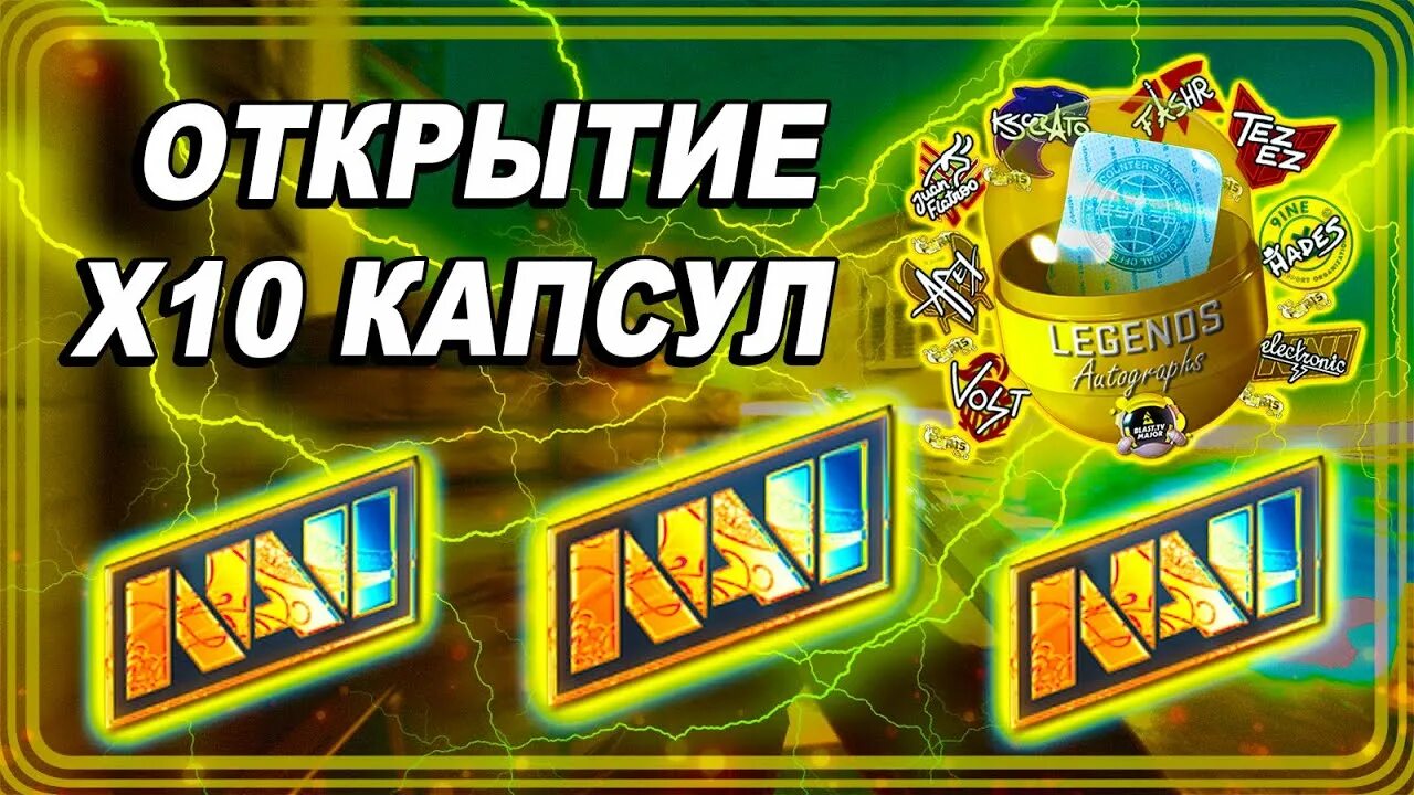 Paris капсулы