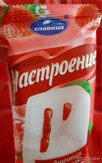 Мороженое настроение
