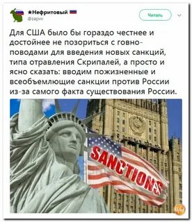 Стих американцев
