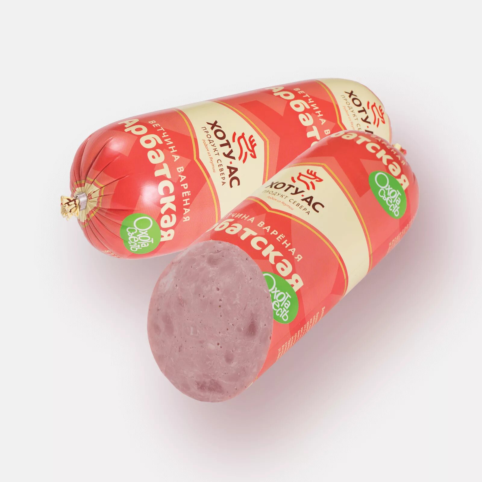 Колбаса ветчинная арбатская. Хоту ас якутск. Нон колбаса. Хотами асам. Хоту ас хабаровск.