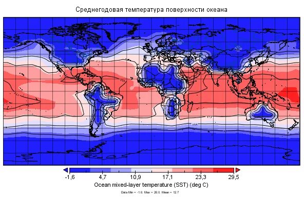 Среднегодовая температура океанов. Карта температуры поверхности вод мирового океана. Среднегодовая температура поверхностных вод мирового океана. Температура поверхности океана.