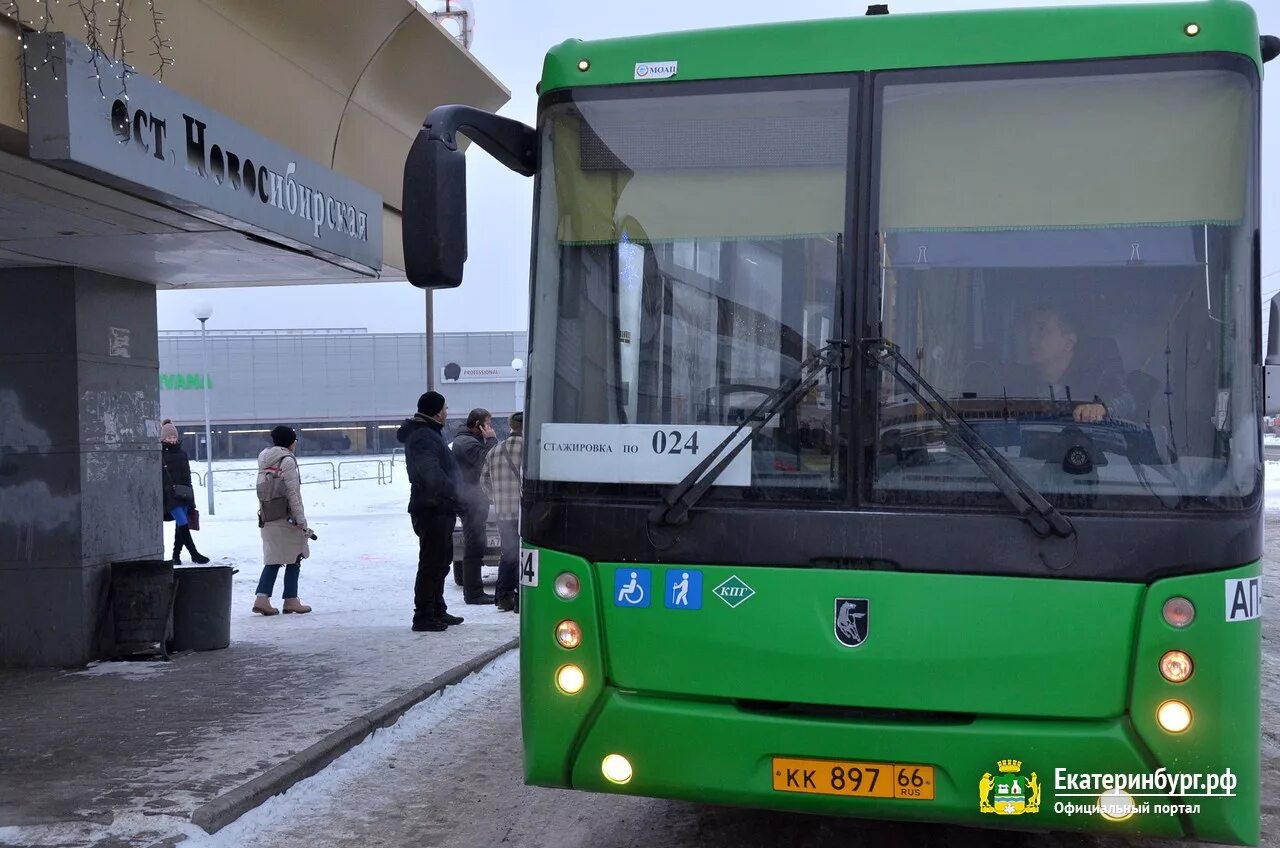 Маршруты автобусов екатеринбург. 57 автобус екатеринбург. 57 автобус екатеринбург где. Екатеринбург автобус №57. Автобус 80 екатеринбург маршрут.