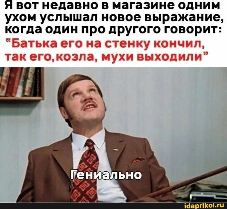 Нет ушей а слышит нету