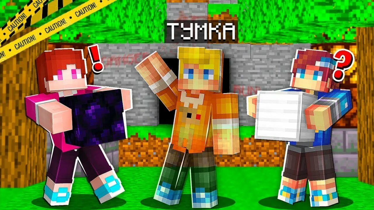 Тумка геймс тумка 3. Тумка геймс майнкрафт. Ролики тумки в майнкрафте. Tumkagames / тумка. Скин тумки.