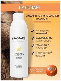 Террапия спа токмаков пер 12 20с2 отзывы