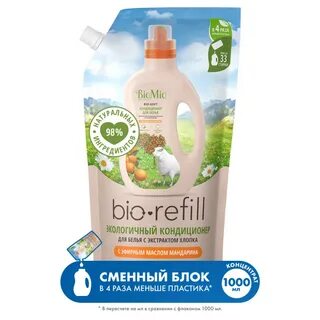 Bio soft